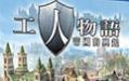 jogo caça níquel com saque todos os diasv.11.18.68Versão mais recente do firewall