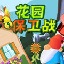 caça níquel com jogo rápido