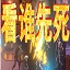 Os melhores jogos de simulação para jogar em Steam Deck
