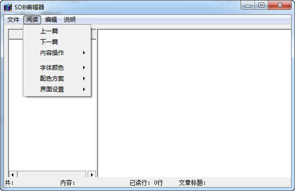 Melhores peças para rodar Miragem Distante com qualidade em celular