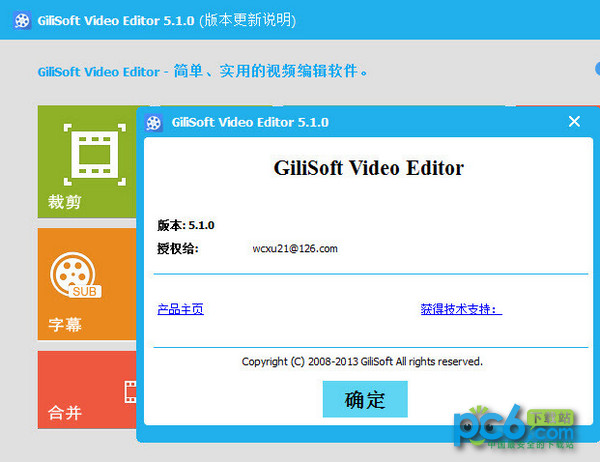Dicas avançadas para dominar Fronteira em qualquer Android